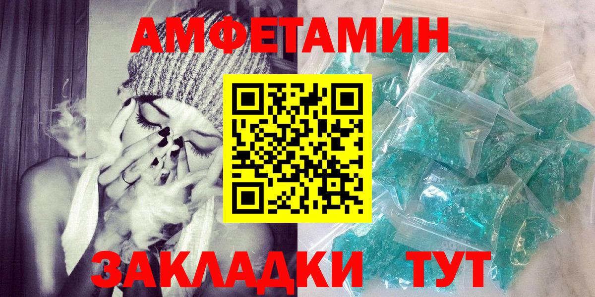 АМФ Premium Барабинск
