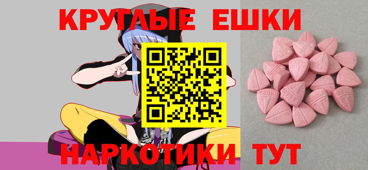Экстази бентли Барабинск