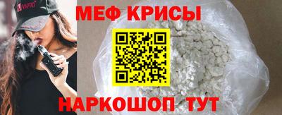 прущие грибы Будённовск