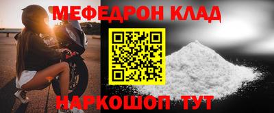 метамфетамин Бузулук