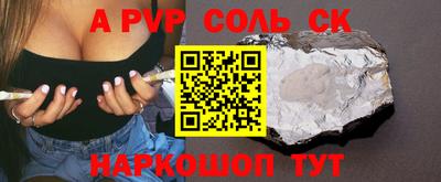 прущая мука Лесосибирск