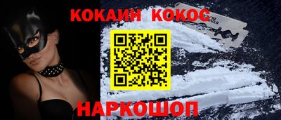 шишки Бугуруслан