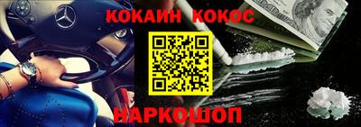 шишки Бугуруслан