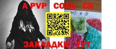 2c-b Ликино-Дулёво