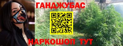 метамфетамин Бузулук