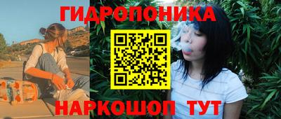 метамфетамин Бузулук