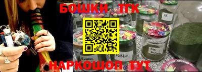 прущие грибы Будённовск