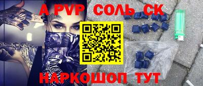 метамфетамин Бузулук