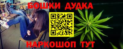 шишки Бугуруслан