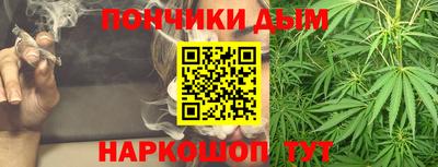 шишки Бугуруслан