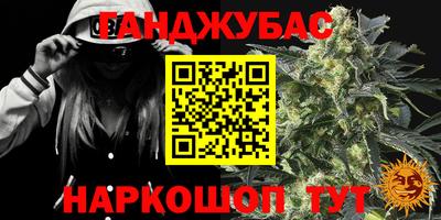 метамфетамин Бузулук