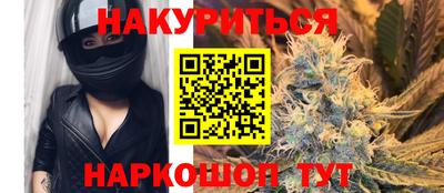 шишки Бугуруслан