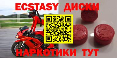 шишки Бугуруслан