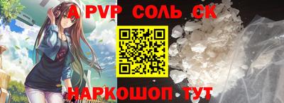 метамфетамин Бузулук