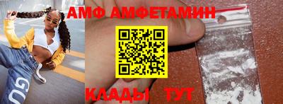 метамфетамин Бузулук