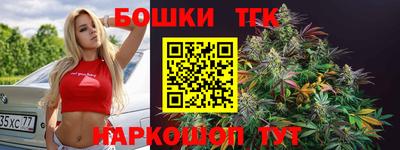 метамфетамин Бузулук