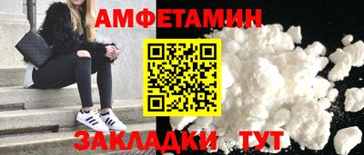 метамфетамин Бузулук