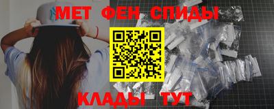 метамфетамин Бузулук