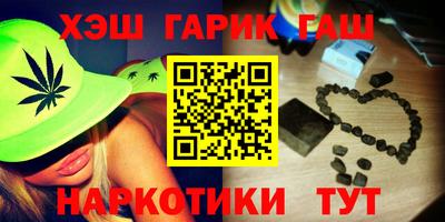 шишки Бугуруслан