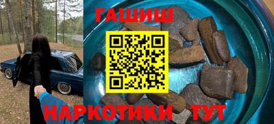 метамфетамин Бузулук