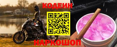 метамфетамин Бузулук