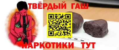 шишки Бугуруслан