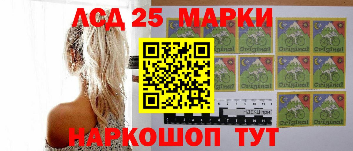 Лсд 25 экстази  ЛСД экстази кислота  Вход с VPN  Лсд 25 экстази ecstasy  Барабинск 