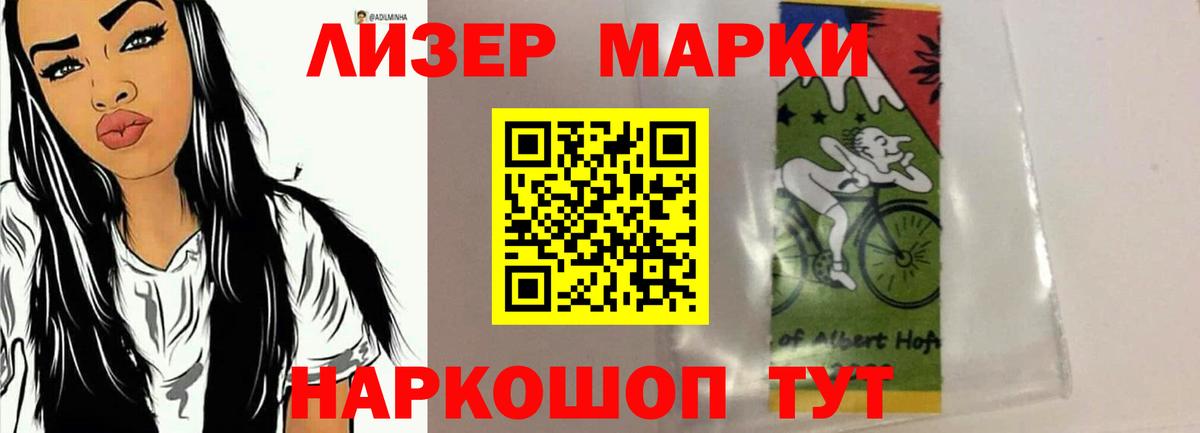 МЕФ   Alpha-PVP СОЛЬ   Лсд 25  Барабинск  Вход с VPN  ГАШ  ГАШ  Канабис 