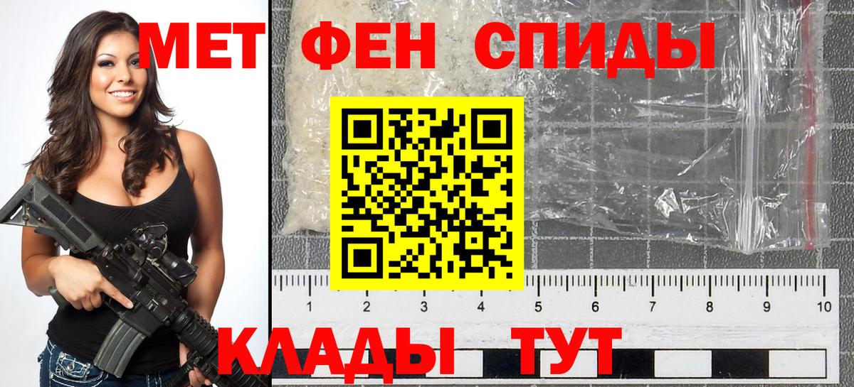 Метамфетамин витя  Вход с VPN  Барабинск  Метамфетамин витя 