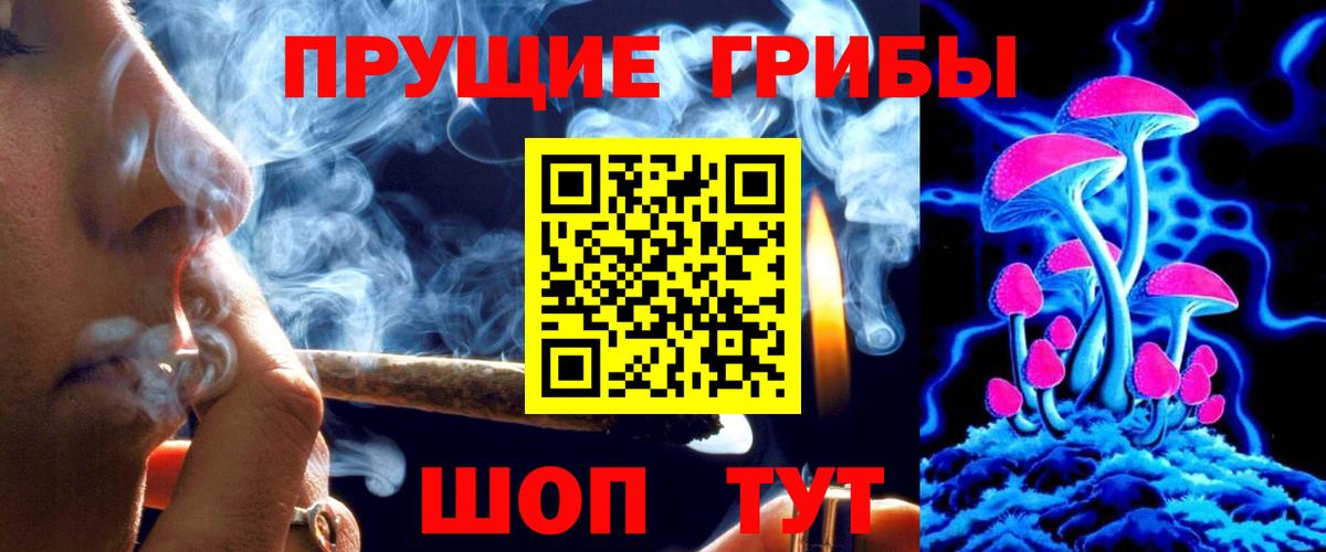 Псилоцибиновые грибы MAGIC MUSHROOMS  Вход с VPN  Барабинск  Псилоцибиновые грибы GOLDEN TEACHER 