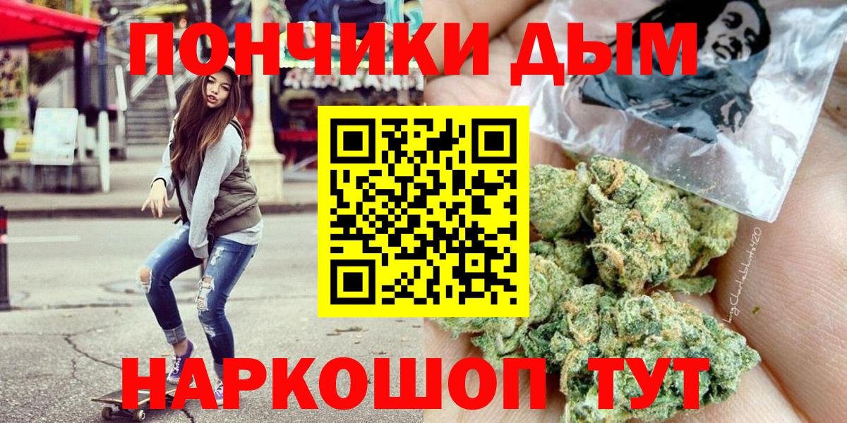 Бошки Шишки SATIVA & INDICA  Вход с VPN  Барабинск  Марихуана SATIVA & INDICA 