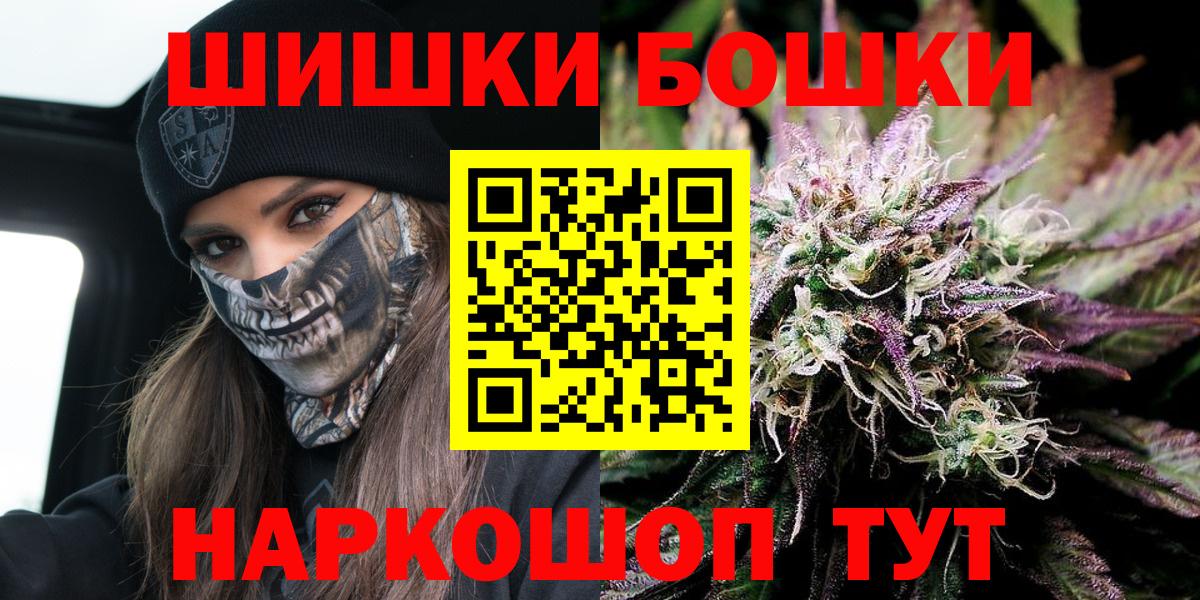 Канабис ГИДРОПОН Барабинск
